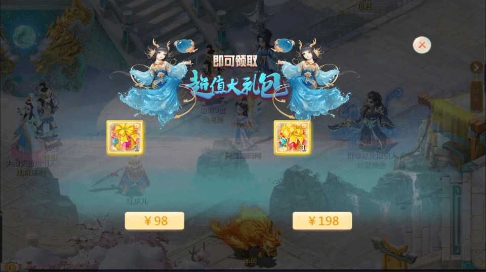 图片[15]- 烟雨资源网 | 网站源码 | 手游源码丨端游源码丨页游源码丨服务端丨架设教程 | 传奇源码 | 游戏源码大话回合手游【缥缈西游之心法内丹八卦修复版】最新整理Linux手工服务端+定制后台+CDK授权后台+安卓苹果双端+详细搭建教程+视频教程