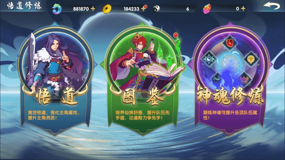 图片[16]- 烟雨资源网 | 网站源码 | 手游源码丨端游源码丨页游源码丨服务端丨架设教程 | 传奇源码 | 游戏源码卡牌回合手游【公元莽荒纪内购版】最新整理Win一键服务端+管理后台+安卓苹果双端+详细搭建教程