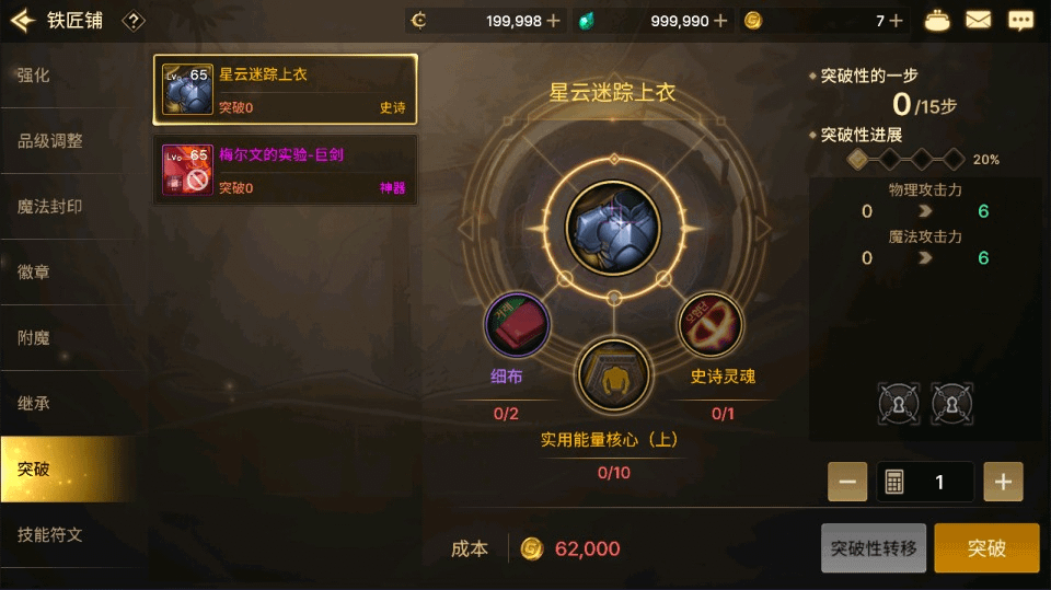 图片[8]- 烟雨资源网 | 网站源码 | 手游源码丨端游源码丨页游源码丨服务端丨架设教程 | 传奇源码 | 游戏源码横版闯关手游【韩版DNF70级版】最新整理Win一键服务端+Linux系统版+配置工具+GM授权后台+安卓+详细搭建教程+视频教程