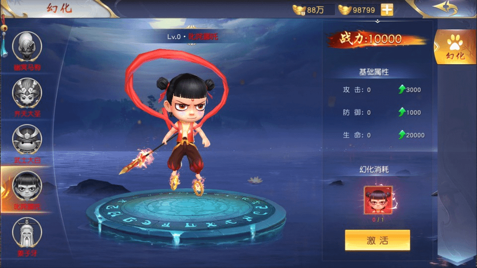 图片[16]- 烟雨资源网 | 网站源码 | 手游源码丨端游源码丨页游源码丨服务端丨架设教程 | 传奇源码 | 游戏源码唯美3D仙侠手游【仙梦奇缘之九幽仙域超变版】最新整理Win一键服务端+多区跨服+管理后台+GM授权后台+全套明文商城后台+安卓苹果双端+详细搭建教程+视频教程