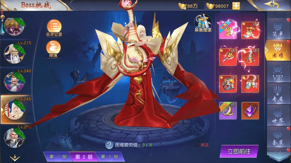 图片[24]- 烟雨资源网 | 网站源码 | 手游源码丨端游源码丨页游源码丨服务端丨架设教程 | 传奇源码 | 游戏源码唯美3D仙侠手游【仙梦奇缘之九幽仙域超变版】最新整理Win一键服务端+多区跨服+管理后台+GM授权后台+全套明文商城后台+安卓苹果双端+详细搭建教程+视频教程