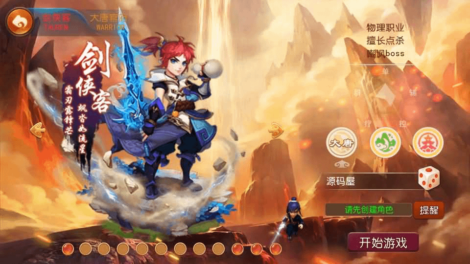 MT3换皮梦幻【怀旧完美西游】最新整理Linux商业开服手工服务端+安卓苹果双端+GM后台+详细搭建教程+全套源码- 烟雨资源网 | 网站源码 | 手游源码丨端游源码丨页游源码丨服务端丨架设教程 | 传奇源码 | 游戏源码烟雨资源网