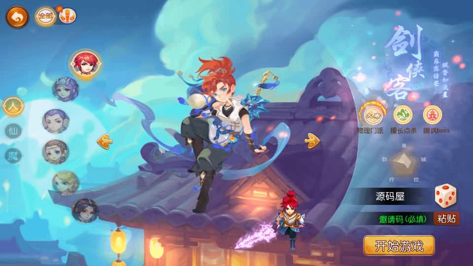 MT3换皮MH【九黎至尊】最新整理Linux手工服务端+安卓苹果双端+GM后台+详细搭建教程+全套源码- 烟雨资源网 | 网站源码 | 手游源码丨端游源码丨页游源码丨服务端丨架设教程 | 传奇源码 | 游戏源码烟雨资源网