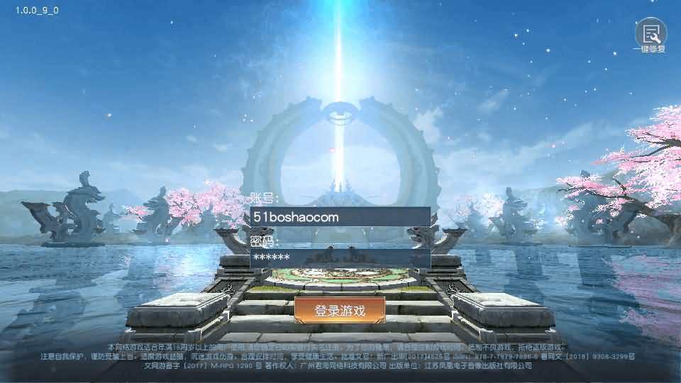 唯美仙侠手游【天道情缘跨服修复版】最新整理单机一键即玩镜像端+Linux手工服务端+安卓+GM授权后台+详细搭建教程- 烟雨资源网 | 网站源码 | 手游源码丨端游源码丨页游源码丨服务端丨架设教程 | 传奇源码 | 游戏源码烟雨资源网