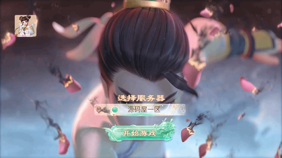 大话回合手游【天空西游之极光西游】最新整理linux手工服务端+安卓苹果双端+全新极光后台+详细搭建教程+视频教程- 烟雨资源网 | 网站源码 | 手游源码丨端游源码丨页游源码丨服务端丨架设教程 | 传奇源码 | 游戏源码烟雨资源网