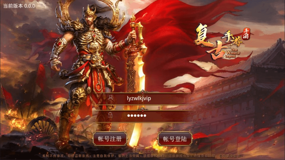 传世手游【玲珑传世】最新整理Linux手工服务端+GM授权后台+安卓+详细搭建教程+视频教程- 烟雨资源网 | 网站源码 | 手游源码丨端游源码丨页游源码丨服务端丨架设教程 | 传奇源码 | 游戏源码烟雨资源网