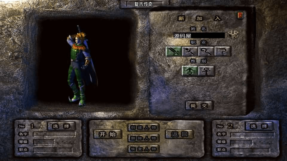 战神引擎传奇手游【复古传奇1.80三职业经典版本-白猪3.0】最新整理Win系特色服务端+安卓苹果双端+GM授权后台+详细搭建教程- 烟雨资源网 | 网站源码 | 手游源码丨端游源码丨页游源码丨服务端丨架设教程 | 传奇源码 | 游戏源码烟雨资源网