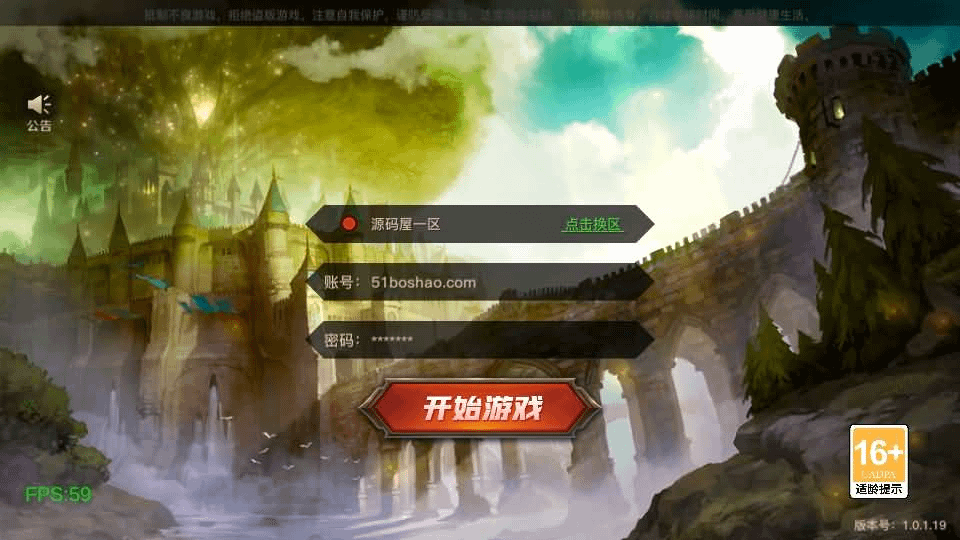 横版闯关手游【勇士远征2D阿拉德[1.5]】最新整理Linux手工服务端+安卓苹果双端+WEB管理后台+详细搭建教程- 烟雨资源网 | 网站源码 | 手游源码丨端游源码丨页游源码丨服务端丨架设教程 | 传奇源码 | 游戏源码烟雨资源网