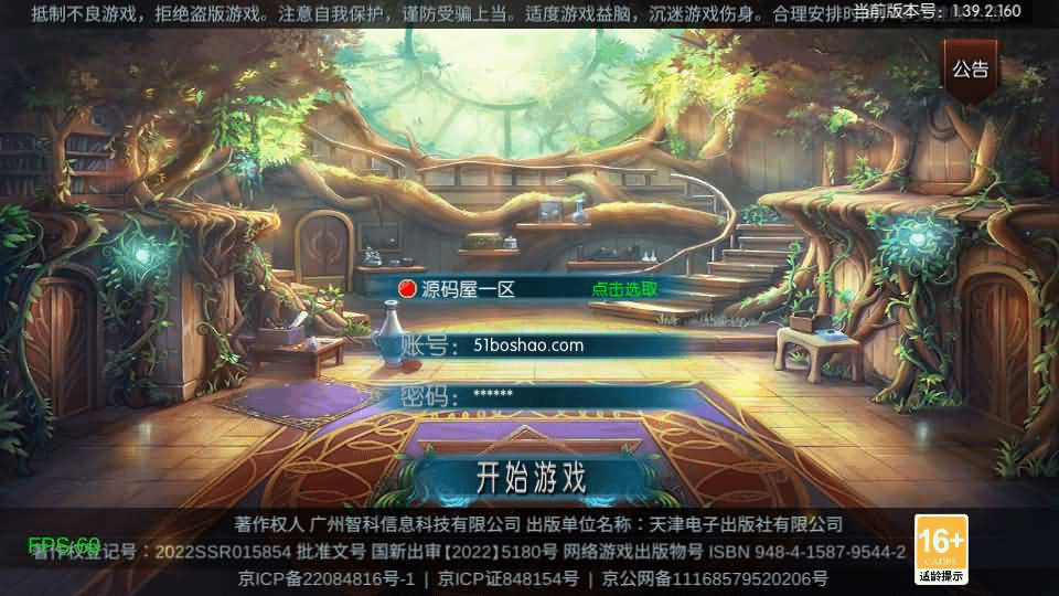 横版闯关手游【追忆重返2.0精品精修端】最新整理Linux手工服务端+安卓苹果双端+WEB管理后台+详细搭建教程+配套表- 烟雨资源网 | 网站源码 | 手游源码丨端游源码丨页游源码丨服务端丨架设教程 | 传奇源码 | 游戏源码烟雨资源网