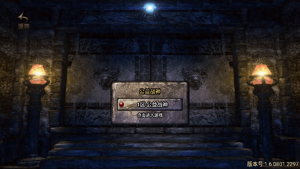 战神引擎传奇手游【无极战神白猪3】最新整理Win一键服务端+GM授权后台+安卓苹果双端+详细搭建教程- 烟雨资源网 | 网站源码 | 手游源码丨端游源码丨页游源码丨服务端丨架设教程 | 传奇源码 | 游戏源码烟雨资源网