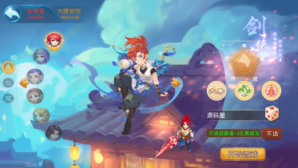 MT3换皮梦幻【玲珑西游冰雪版】最新整理Linux手工服务端+安卓苹果双端+GM后台+详细搭建教程+全套源码+赞助攻略掉落说明- 烟雨资源网 | 网站源码 | 手游源码丨端游源码丨页游源码丨服务端丨架设教程 | 传奇源码 | 游戏源码烟雨资源网