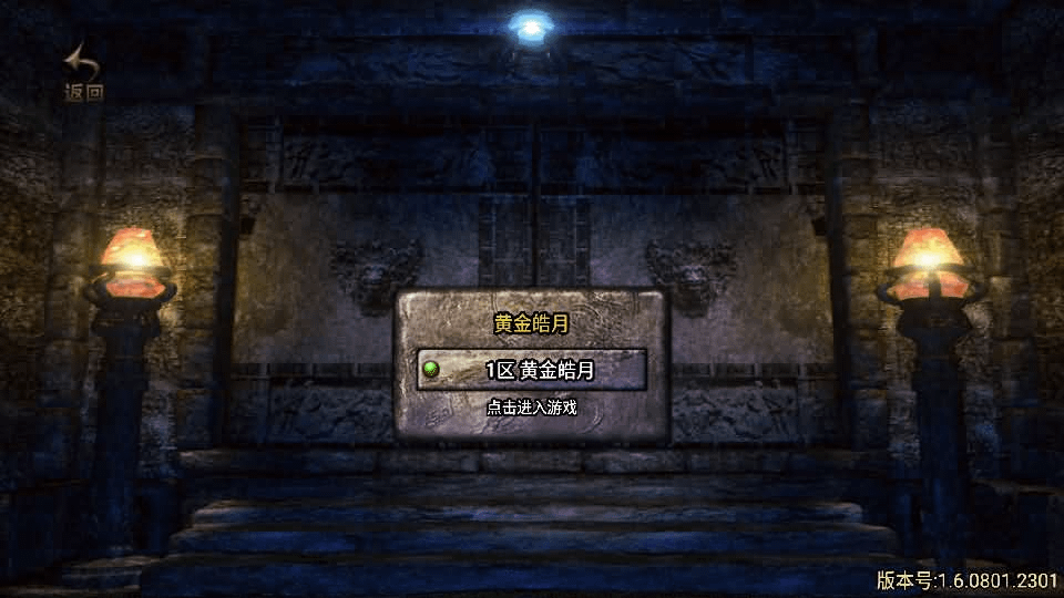 战神引擎传奇手游【1.96黄金皓月复刻2014久久传奇端游版】最新整理WIN系特色服务端+安卓苹果双端+GM授权物品后台+详细搭建教程- 烟雨资源网 | 网站源码 | 手游源码丨端游源码丨页游源码丨服务端丨架设教程 | 传奇源码 | 游戏源码烟雨资源网