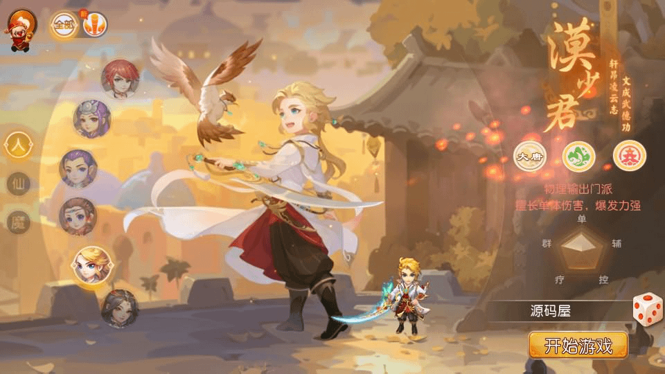 MT3换皮MH【糖果西游】最新整理Linux手工服务端+安卓苹果双端+GM后台+详细搭建教程+全套源码- 烟雨资源网 | 网站源码 | 手游源码丨端游源码丨页游源码丨服务端丨架设教程 | 传奇源码 | 游戏源码烟雨资源网