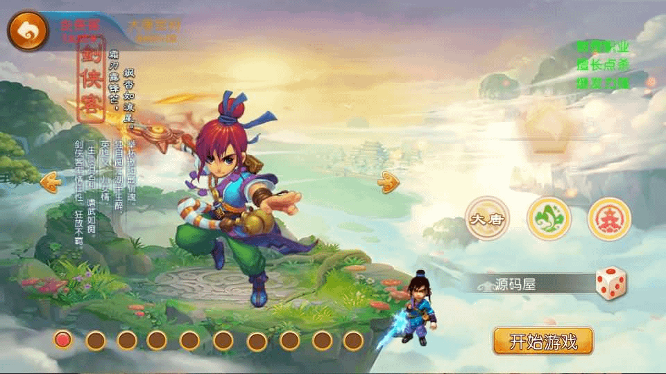 MT3换皮梦幻【王者西游】最新整理Linux手工服务端+安卓苹果双端+GM后台+详细搭建教程+全套源码- 烟雨资源网 | 网站源码 | 手游源码丨端游源码丨页游源码丨服务端丨架设教程 | 传奇源码 | 游戏源码烟雨资源网