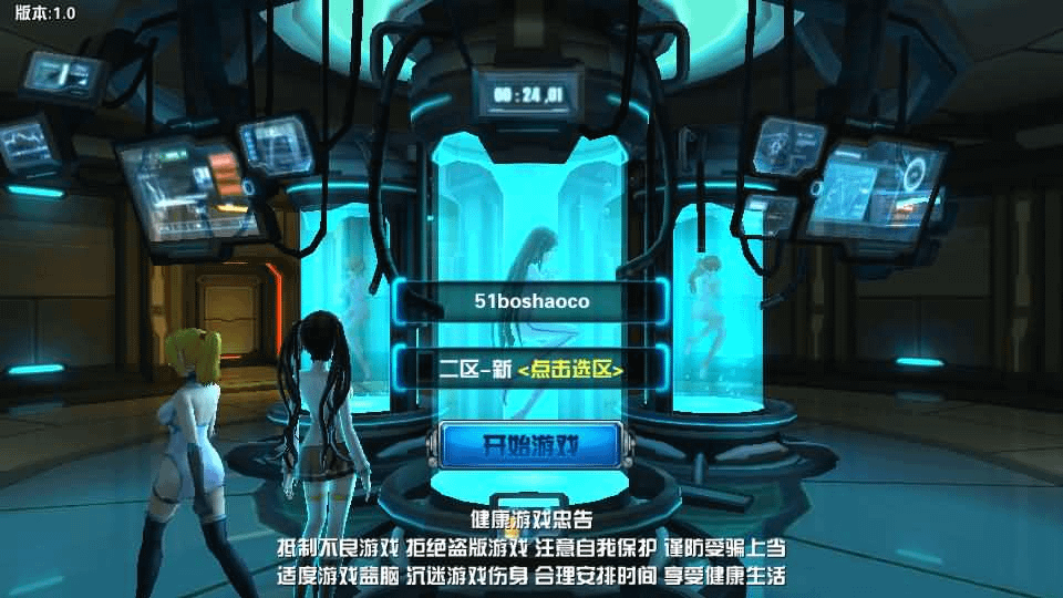 3D女神变装类卡牌回合手游【星际战娘】全套源码- 烟雨资源网 | 网站源码 | 手游源码丨端游源码丨页游源码丨服务端丨架设教程 | 传奇源码 | 游戏源码烟雨资源网