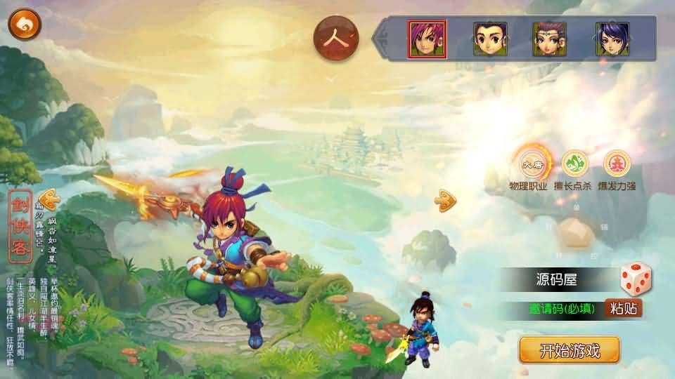 MT3换皮MH【淡蓝之约开心微变】最新整理Linux手工服务端+安卓苹果双端+GM后台+全套源码+详细搭建教程- 烟雨资源网 | 网站源码 | 手游源码丨端游源码丨页游源码丨服务端丨架设教程 | 传奇源码 | 游戏源码烟雨资源网