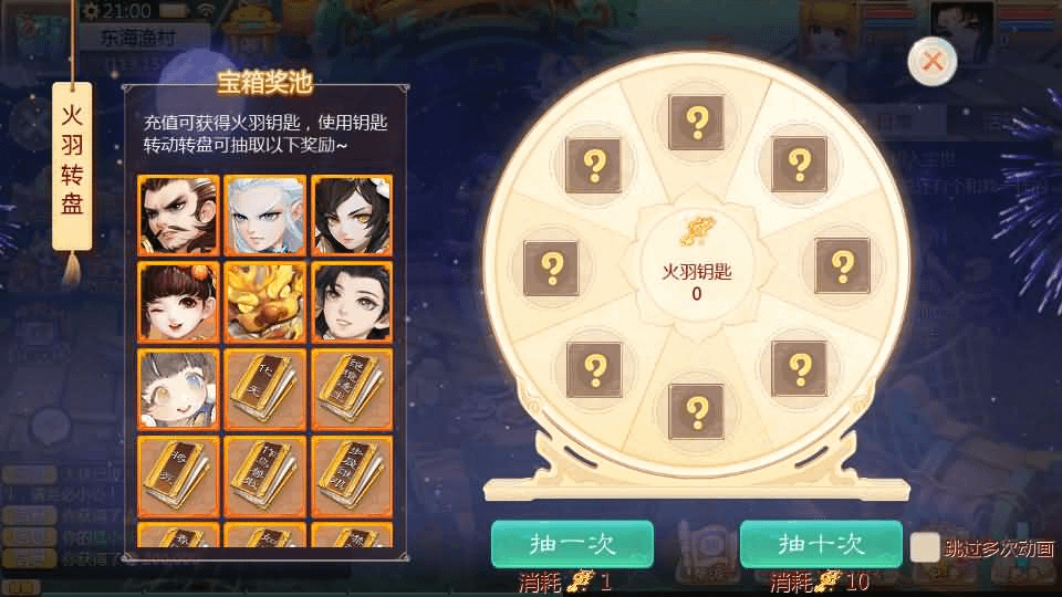 图片[9]- 烟雨资源网 | 网站源码 | 手游源码丨端游源码丨页游源码丨服务端丨架设教程 | 传奇源码 | 游戏源码大话回合手游【最新引擎之缥缈西游六阶完整版】最新整理Linux手工服务端+安卓苹果双端+管理后台+详细搭建教程+视频教程