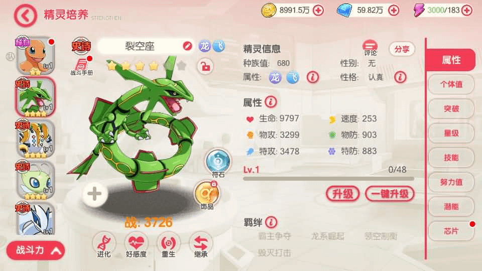 图片[11]- 烟雨资源网 | 网站源码 | 手游源码丨端游源码丨页游源码丨服务端丨架设教程 | 传奇源码 | 游戏源码怀旧3D横版卡牌回合手游【口袋嘉年华】最新整理Ubuntu手工服务端+安卓苹果双端+网页注册+管理后台+GM授权后台+详细搭建教程