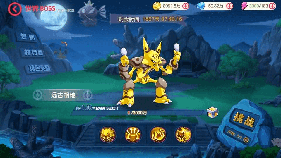 图片[12]- 烟雨资源网 | 网站源码 | 手游源码丨端游源码丨页游源码丨服务端丨架设教程 | 传奇源码 | 游戏源码怀旧3D横版卡牌回合手游【口袋嘉年华】最新整理Ubuntu手工服务端+安卓苹果双端+网页注册+管理后台+GM授权后台+详细搭建教程