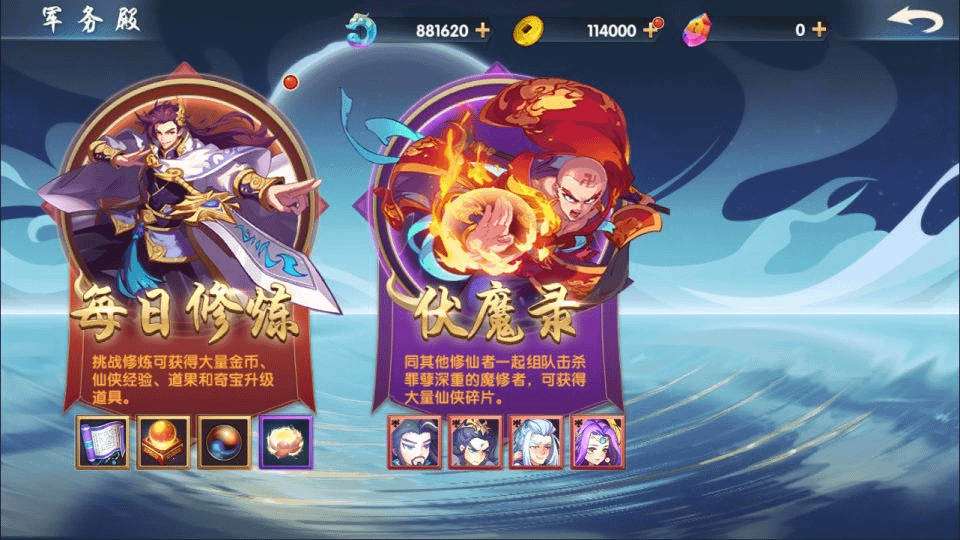 图片[11]- 烟雨资源网 | 网站源码 | 手游源码丨端游源码丨页游源码丨服务端丨架设教程 | 传奇源码 | 游戏源码卡牌回合手游【公元莽荒纪内购版】最新整理Win一键服务端+管理后台+安卓苹果双端+详细搭建教程