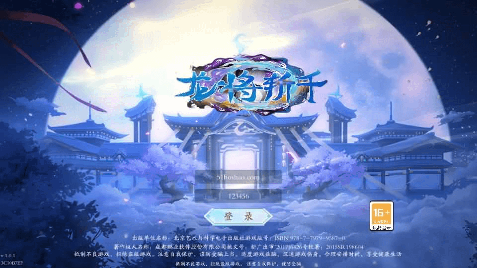图片[2]- 烟雨资源网 | 网站源码 | 手游源码丨端游源码丨页游源码丨服务端丨架设教程 | 传奇源码 | 游戏源码唯美3D仙侠手游【天地决之龙将斩千】最新整理Linux手工端+安卓+多区跨服+管理后台+GM授权后台+详细搭建教程
