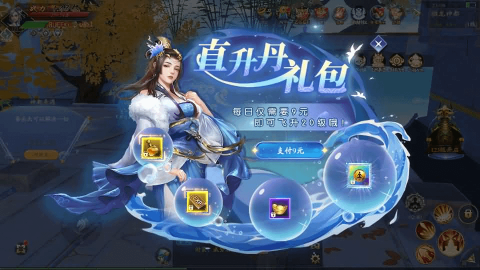图片[13]- 烟雨资源网 | 网站源码 | 手游源码丨端游源码丨页游源码丨服务端丨架设教程 | 传奇源码 | 游戏源码唯美3D仙侠手游【天地决之龙将斩千】最新整理Linux手工端+安卓+多区跨服+管理后台+GM授权后台+详细搭建教程