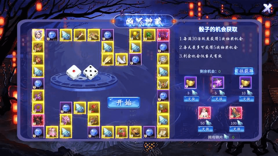 图片[28]- 烟雨资源网 | 网站源码 | 手游源码丨端游源码丨页游源码丨服务端丨架设教程 | 传奇源码 | 游戏源码唯美3D仙侠手游【天地决之龙将斩千】最新整理Linux手工端+安卓+多区跨服+管理后台+GM授权后台+详细搭建教程