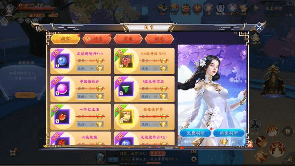 图片[29]- 烟雨资源网 | 网站源码 | 手游源码丨端游源码丨页游源码丨服务端丨架设教程 | 传奇源码 | 游戏源码唯美3D仙侠手游【天地决之龙将斩千】最新整理Linux手工端+安卓+多区跨服+管理后台+GM授权后台+详细搭建教程