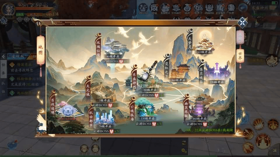 图片[11]- 烟雨资源网 | 网站源码 | 手游源码丨端游源码丨页游源码丨服务端丨架设教程 | 传奇源码 | 游戏源码唯美3D仙侠手游【天地诀重置版】最新整理Win系服务端+安卓苹果双端+多区跨服+管理后台+GM授权后台+详细搭建教程