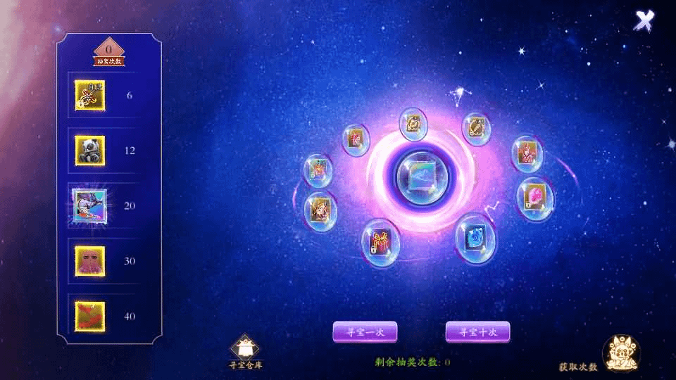 图片[13]- 烟雨资源网 | 网站源码 | 手游源码丨端游源码丨页游源码丨服务端丨架设教程 | 传奇源码 | 游戏源码唯美3D仙侠手游【天地诀重置版】最新整理Win系服务端+安卓苹果双端+多区跨服+管理后台+GM授权后台+详细搭建教程
