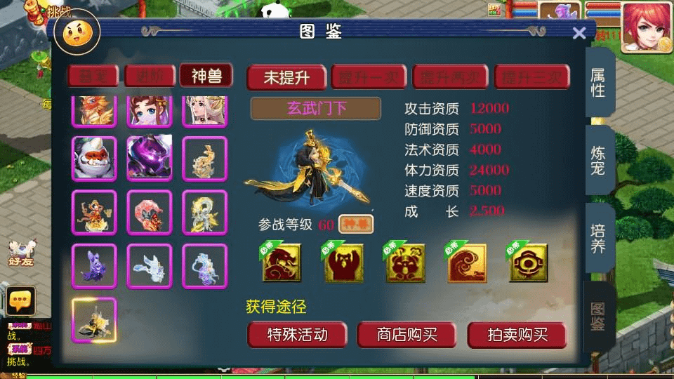 图片[16]- 烟雨资源网 | 网站源码 | 手游源码丨端游源码丨页游源码丨服务端丨架设教程 | 传奇源码 | 游戏源码MT3换皮MH【梦长安】最新整理Linux手工服务端+安卓苹果双端+GM后台+详细搭建教程+全套源码+赞助攻略