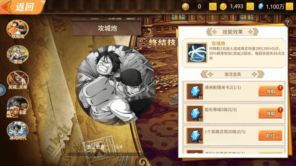 图片[20]- 烟雨资源网 | 网站源码 | 手游源码丨端游源码丨页游源码丨服务端丨架设教程 | 传奇源码 | 游戏源码稀有横版卡牌回合手游【航海王之太平洋堡垒战】最新整理Linux手工服务端+安卓苹果双端+GM授权后台+加解密工具+全套表+详细搭建教程
