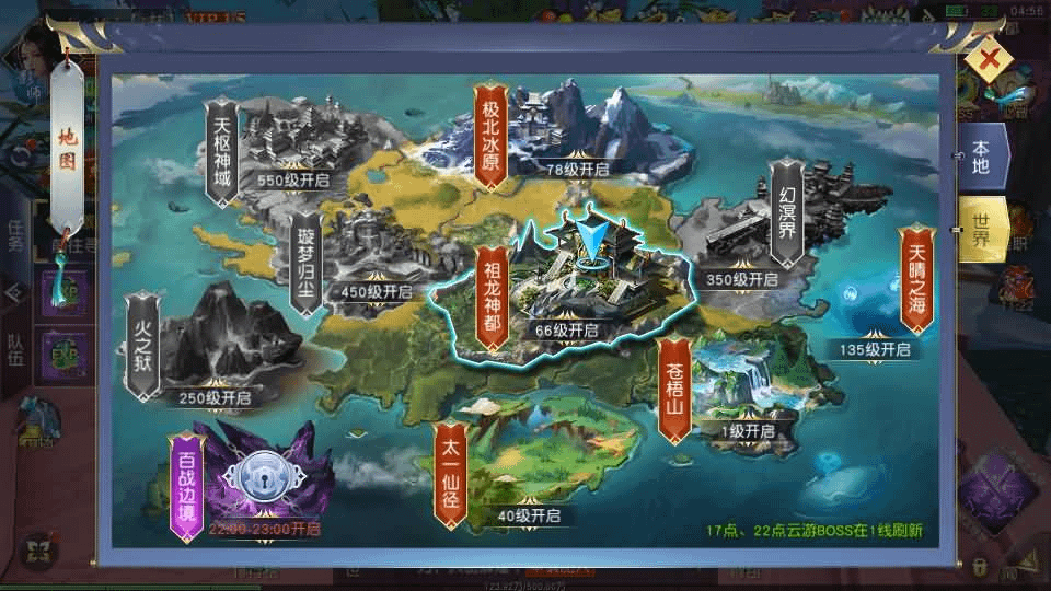 图片[20]- 烟雨资源网 | 网站源码 | 手游源码丨端游源码丨页游源码丨服务端丨架设教程 | 传奇源码 | 游戏源码唯美3D仙侠手游【御剑九歌】最新整理Win系服务端+多区跨服+安卓苹果双端+管理后台+GM授权后台+详细搭建教程