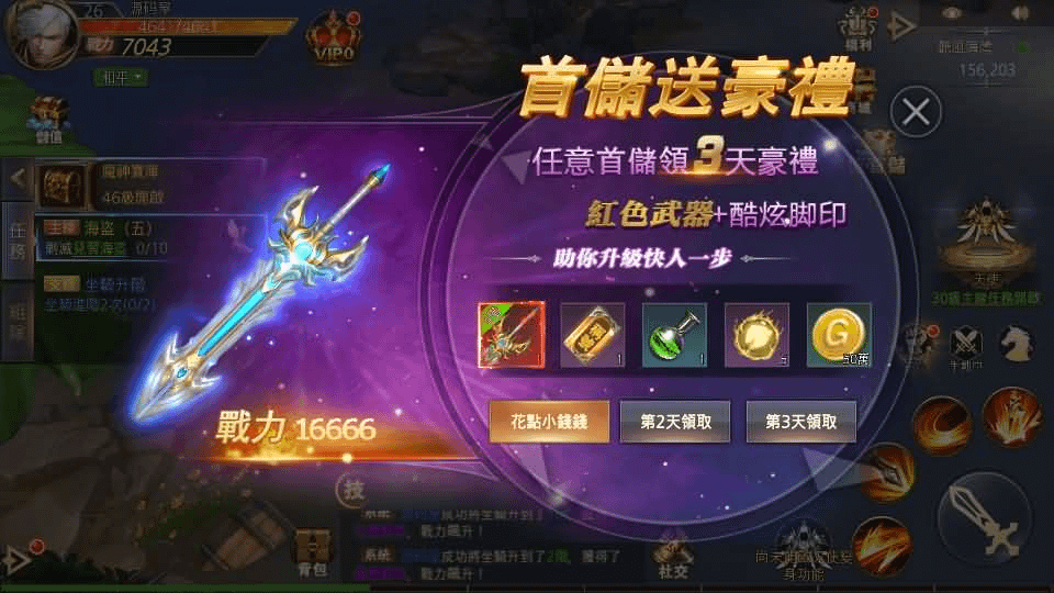 图片[13]- 烟雨资源网 | 网站源码 | 手游源码丨端游源码丨页游源码丨服务端丨架设教程 | 传奇源码 | 游戏源码3D魔幻MMOARPG手游【暗黑领主】最新整理Win系服务端+安卓+详细搭建教程