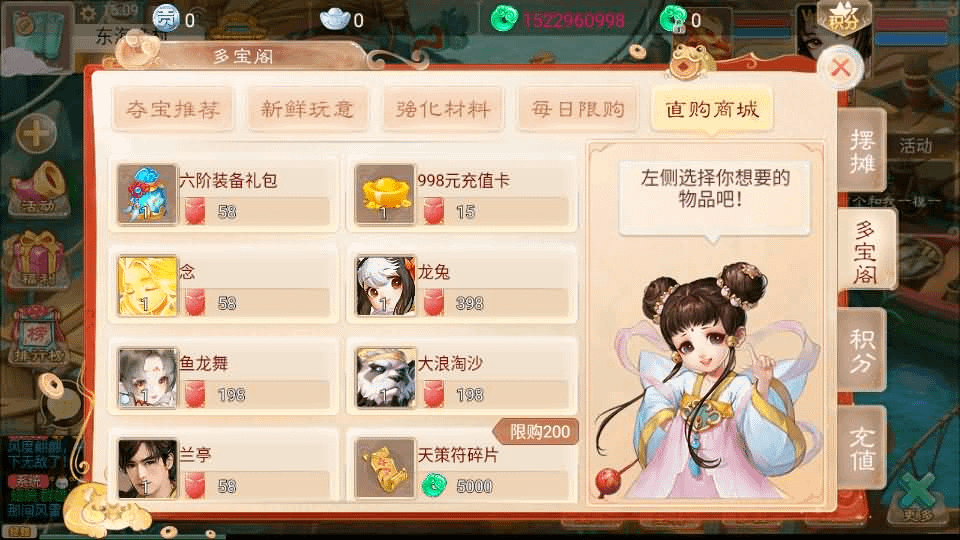 图片[9]- 烟雨资源网 | 网站源码 | 手游源码丨端游源码丨页游源码丨服务端丨架设教程 | 传奇源码 | 游戏源码大话回合手游【精品西游之如初西游】最新整理单机一键即玩镜像端+Linux手工服务端+安卓苹果双端+代理后台+详细搭建教程