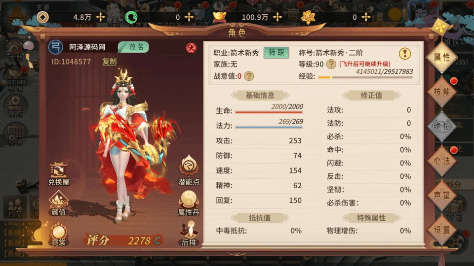 图片[6]- 烟雨资源网 | 网站源码 | 手游源码丨端游源码丨页游源码丨服务端丨架设教程 | 传奇源码 | 游戏源码3D回合手游【万灵山海之境神龙完整版】最新整理Linux手工服务端+全套源码+跨服+假人陪玩+代理后台+GM授权后台+安卓苹果双端+详细搭建教程+视频教程