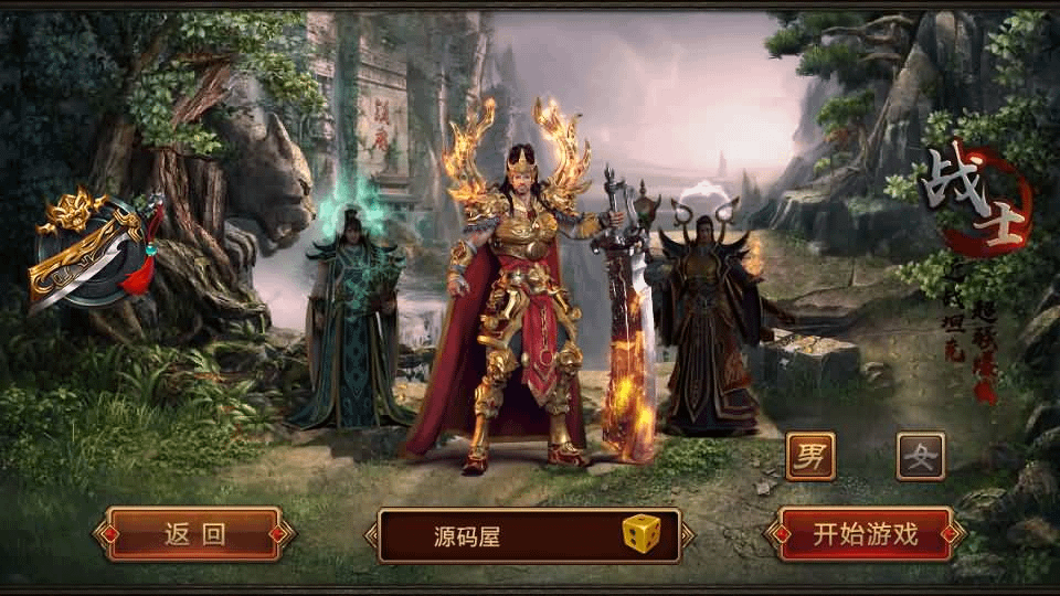 图片[2]- 烟雨资源网 | 网站源码 | 手游源码丨端游源码丨页游源码丨服务端丨架设教程 | 传奇源码 | 游戏源码传世手游【华阴龙魂复古打金版】最新整理单机一键即玩镜像端+Linux手工服务端+安卓+GM授权后台+详细搭建教程