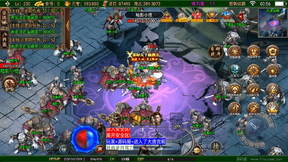 图片[10]- 烟雨资源网 | 网站源码 | 手游源码丨端游源码丨页游源码丨服务端丨架设教程 | 传奇源码 | 游戏源码战神引擎传奇手游【怒斩红颜单职业六大陆】最新整理Win系特色服务端+安卓苹果双端+GM授权后台+详细搭建教程