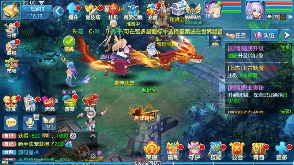 图片[7]- 烟雨资源网 | 网站源码 | 手游源码丨端游源码丨页游源码丨服务端丨架设教程 | 传奇源码 | 游戏源码Q萌回合手游【比兔奇缘】最新整理单机一键即玩镜像端+Linux手工服务端+安卓苹果双端+GM授权后台+代理后台+详细搭建教程