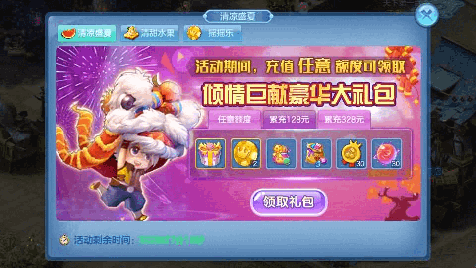 图片[9]- 烟雨资源网 | 网站源码 | 手游源码丨端游源码丨页游源码丨服务端丨架设教程 | 传奇源码 | 游戏源码Q萌回合手游【比兔奇缘】最新整理单机一键即玩镜像端+Linux手工服务端+安卓苹果双端+GM授权后台+代理后台+详细搭建教程