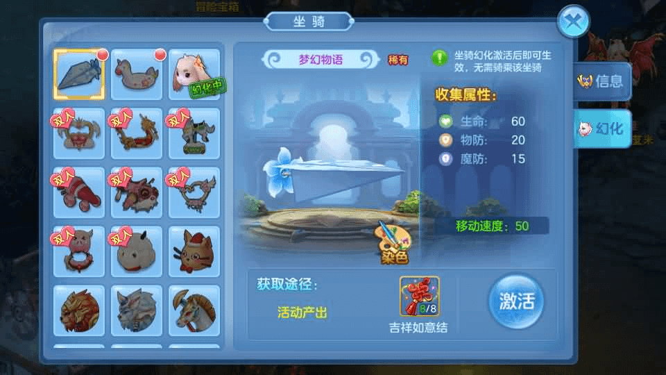 图片[10]- 烟雨资源网 | 网站源码 | 手游源码丨端游源码丨页游源码丨服务端丨架设教程 | 传奇源码 | 游戏源码Q萌回合手游【比兔奇缘】最新整理单机一键即玩镜像端+Linux手工服务端+安卓苹果双端+GM授权后台+代理后台+详细搭建教程