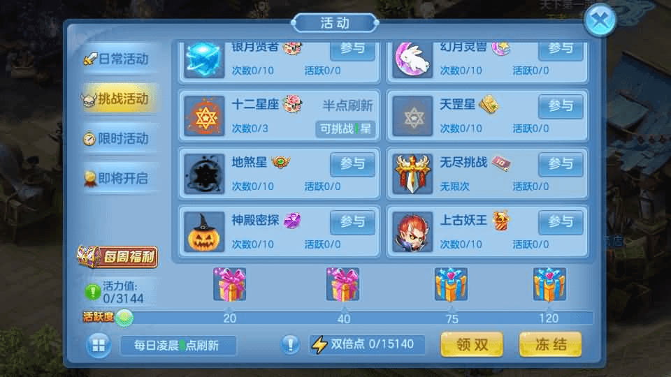 图片[12]- 烟雨资源网 | 网站源码 | 手游源码丨端游源码丨页游源码丨服务端丨架设教程 | 传奇源码 | 游戏源码Q萌回合手游【比兔奇缘】最新整理单机一键即玩镜像端+Linux手工服务端+安卓苹果双端+GM授权后台+代理后台+详细搭建教程