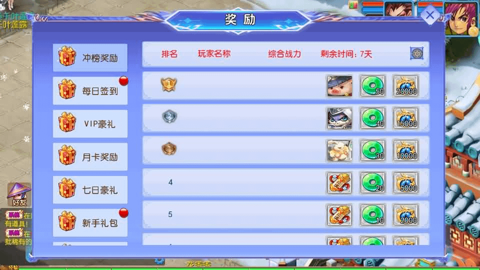 图片[9]- 烟雨资源网 | 网站源码 | 手游源码丨端游源码丨页游源码丨服务端丨架设教程 | 传奇源码 | 游戏源码MT3换皮MH【幽魂西游突破2尊享挂机版】最新整理单机一键即玩镜像端+Linux手工服务端+安卓苹果双端+GM后台+详细搭建教程+全套源码