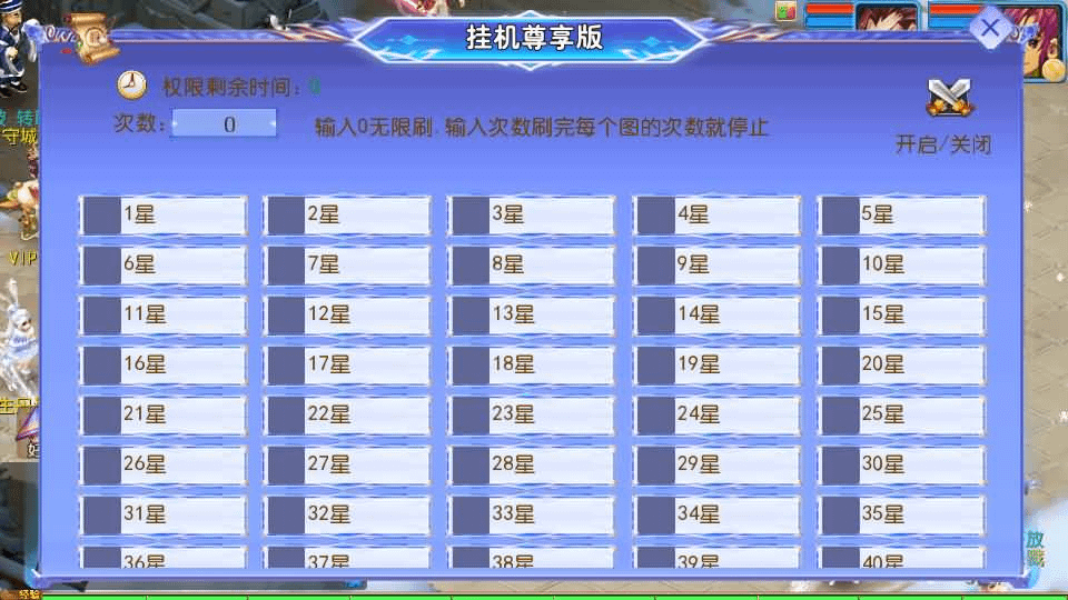 图片[12]- 烟雨资源网 | 网站源码 | 手游源码丨端游源码丨页游源码丨服务端丨架设教程 | 传奇源码 | 游戏源码MT3换皮MH【幽魂西游突破2尊享挂机版】最新整理单机一键即玩镜像端+Linux手工服务端+安卓苹果双端+GM后台+详细搭建教程+全套源码