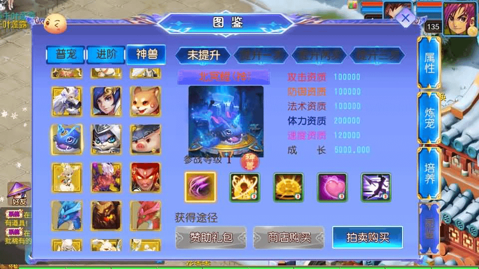 图片[16]- 烟雨资源网 | 网站源码 | 手游源码丨端游源码丨页游源码丨服务端丨架设教程 | 传奇源码 | 游戏源码MT3换皮MH【幽魂西游突破2尊享挂机版】最新整理单机一键即玩镜像端+Linux手工服务端+安卓苹果双端+GM后台+详细搭建教程+全套源码