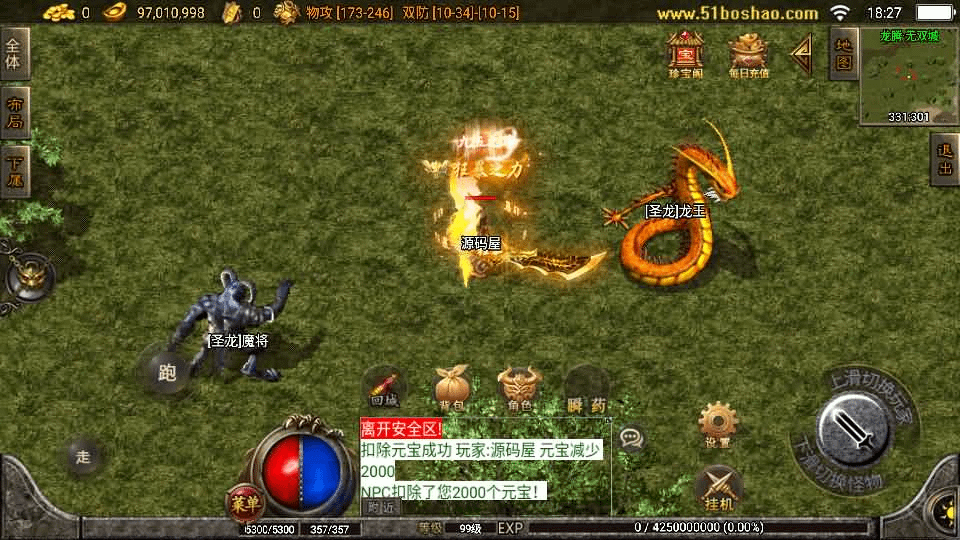 图片[10]- 烟雨资源网 | 网站源码 | 手游源码丨端游源码丨页游源码丨服务端丨架设教程 | 传奇源码 | 游戏源码战神引擎传奇手游【1.80无双星辰奉天火龙-白猪3】最新整理单机一键即玩镜像端+Win系服务端+安卓苹果双端+GM后台+详细搭建教程