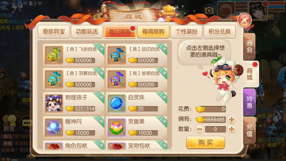 图片[8]- 烟雨资源网 | 网站源码 | 手游源码丨端游源码丨页游源码丨服务端丨架设教程 | 传奇源码 | 游戏源码Q萌回合手游梦幻诛仙12职业【神器梦诛】最新整理单机一键即玩镜像端+Linux手工服务端+安卓苹果双端+GM后台+详细搭建教程