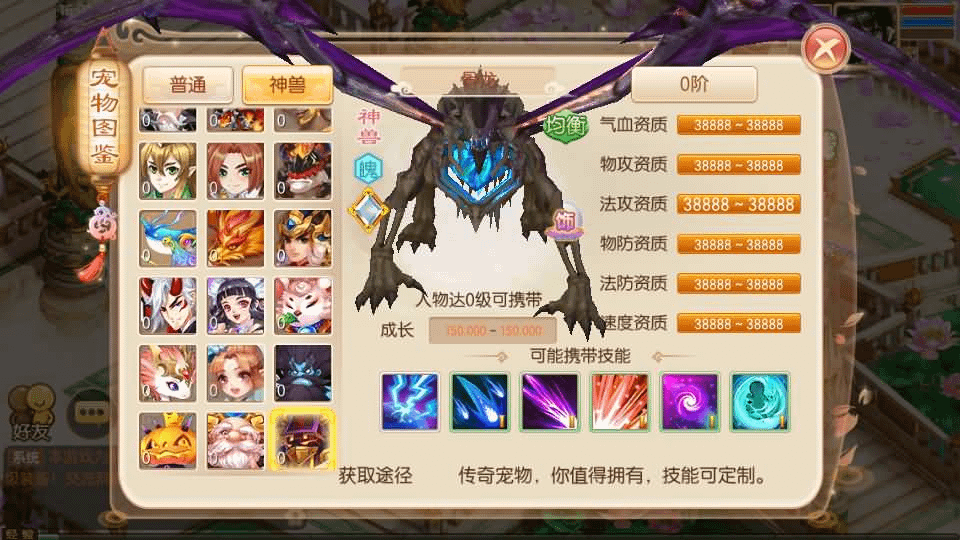 图片[10]- 烟雨资源网 | 网站源码 | 手游源码丨端游源码丨页游源码丨服务端丨架设教程 | 传奇源码 | 游戏源码Q萌回合手游梦幻诛仙12职业【神器梦诛】最新整理单机一键即玩镜像端+Linux手工服务端+安卓苹果双端+GM后台+详细搭建教程