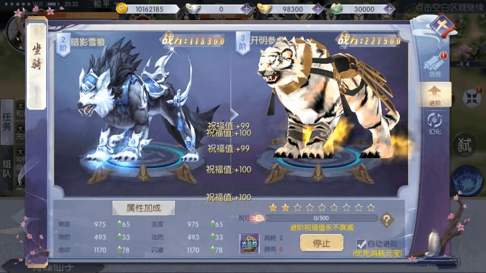 图片[14]- 烟雨资源网 | 网站源码 | 手游源码丨端游源码丨页游源码丨服务端丨架设教程 | 传奇源码 | 游戏源码唯美3D仙侠手游【倾世情缘】最新整理单机一键即玩镜像服务端+Linux手工服务端+安卓苹果双端+多区+CDK授权后台+详细搭建教程