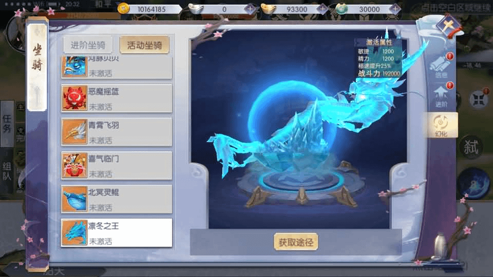 图片[17]- 烟雨资源网 | 网站源码 | 手游源码丨端游源码丨页游源码丨服务端丨架设教程 | 传奇源码 | 游戏源码唯美3D仙侠手游【倾世情缘】最新整理单机一键即玩镜像服务端+Linux手工服务端+安卓苹果双端+多区+CDK授权后台+详细搭建教程
